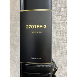 シマノ(SHIMANO)のワールドシャウラリミテッド　2701FF-3 新品未使用(ロッド)