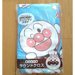 アンパンマン(アンパンマン)のアンパンマン　オリジナルクロス　非売品　すかいらーく(ノベルティグッズ)