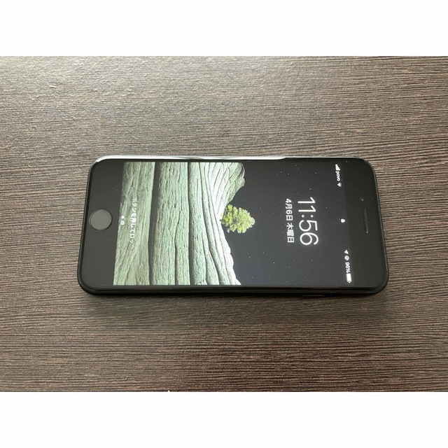 iPhoneSE 第二世代 64GB SIMフリー ブラック | myglobaltax.com