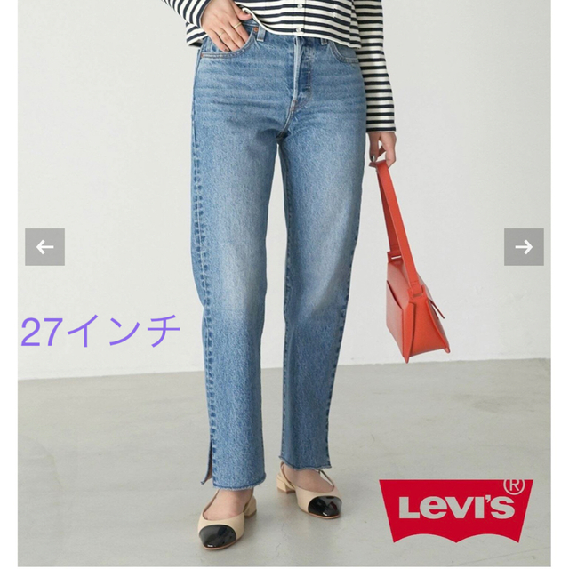 27inch【Levi’s/リーバイス】SLOBE別注501デニムパンツ