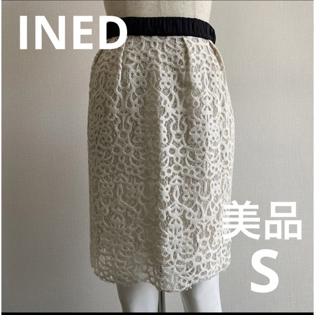試着のみ INED イネド デザインレース タイトスカート ベージュ S