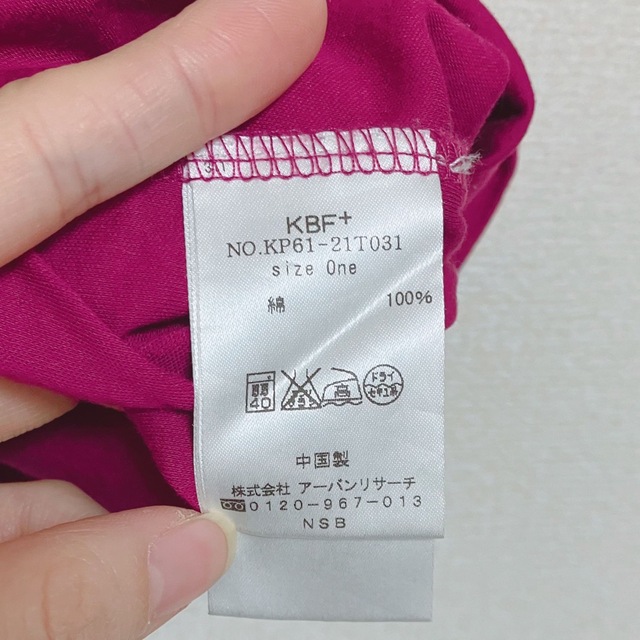 KBF+(ケービーエフプラス)のKBF+ ビッグシルエット　AラインVネックデザインTシャツ レディースのトップス(Tシャツ(半袖/袖なし))の商品写真