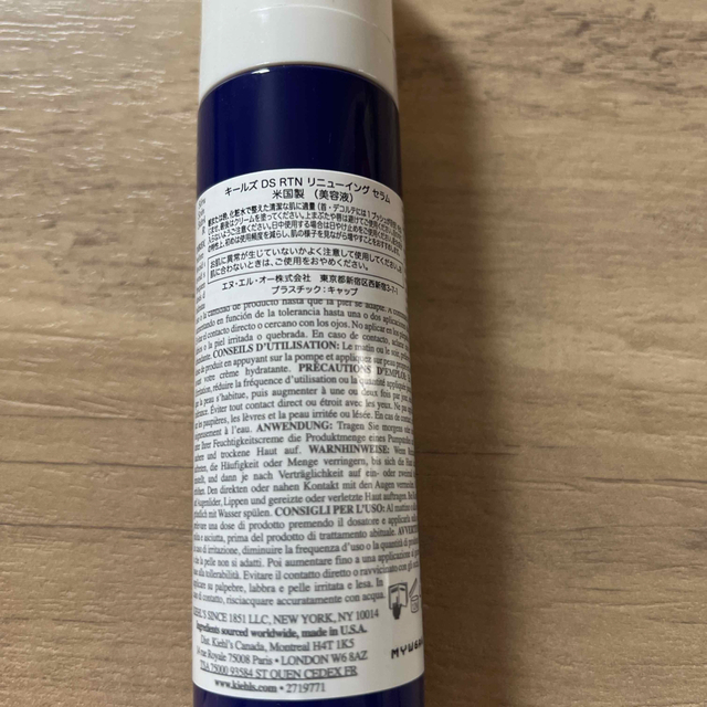 Kiehl's(キールズ)のキールズ レチノール コスメ/美容のスキンケア/基礎化粧品(美容液)の商品写真