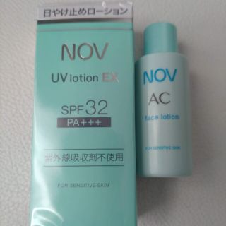 ノブ(NOV)のＮＯＶ UVローションEX 35ml(日焼け止め/サンオイル)