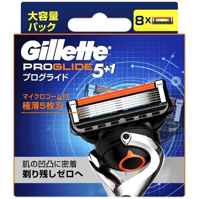 【特価セール】Gillette プログライド 替刃8コ入