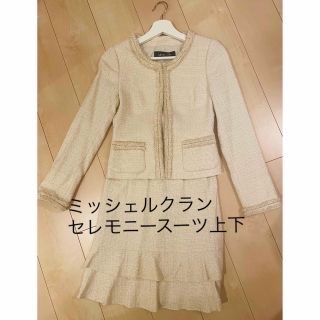 新品　ミシェルクラン　ワンピース　セレモニー　卒業式　入学式　ベージュ