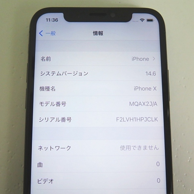 iPhoneX 64GB simロック解除 ドコモ 〇判定 ジャンク扱い