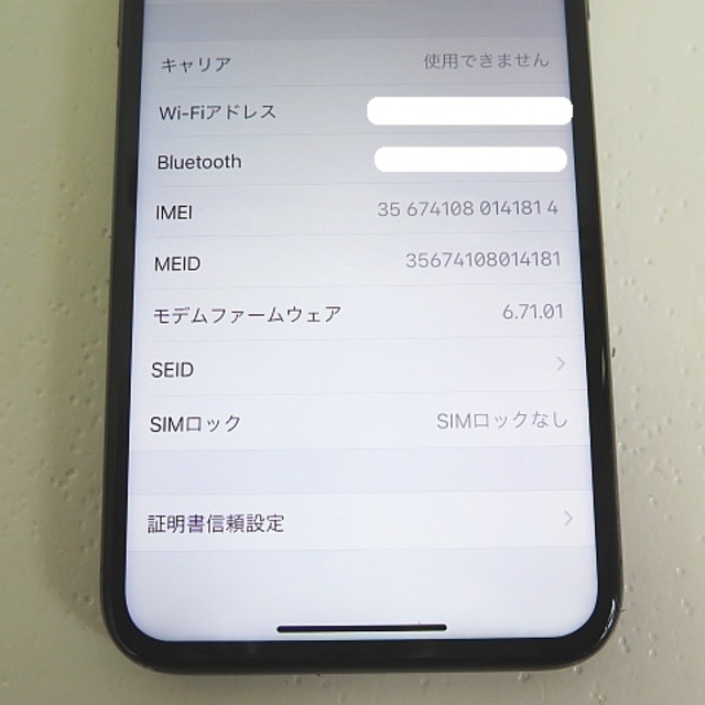 iPhoneX 64GB simロック解除 ドコモ 〇判定 ジャンク扱い