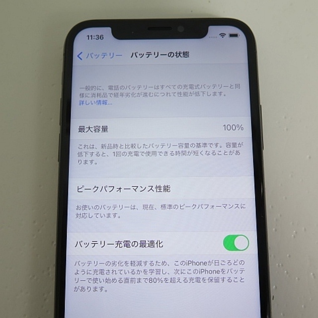 iPhoneX 64GB simロック解除 ドコモ 〇判定 ジャンク扱い