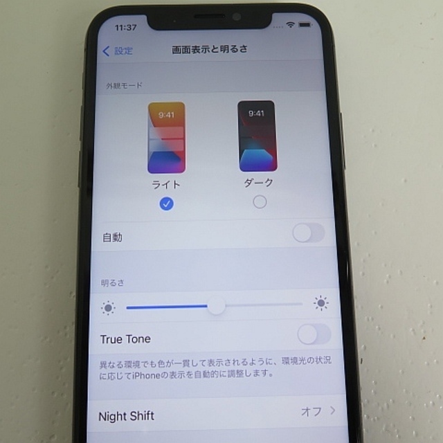 iPhoneX 64GB simロック解除 ドコモ 〇判定 ジャンク扱い