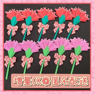 母の日 父の日 カーネーション 折り紙 プレゼント ハンドメイド(リース)