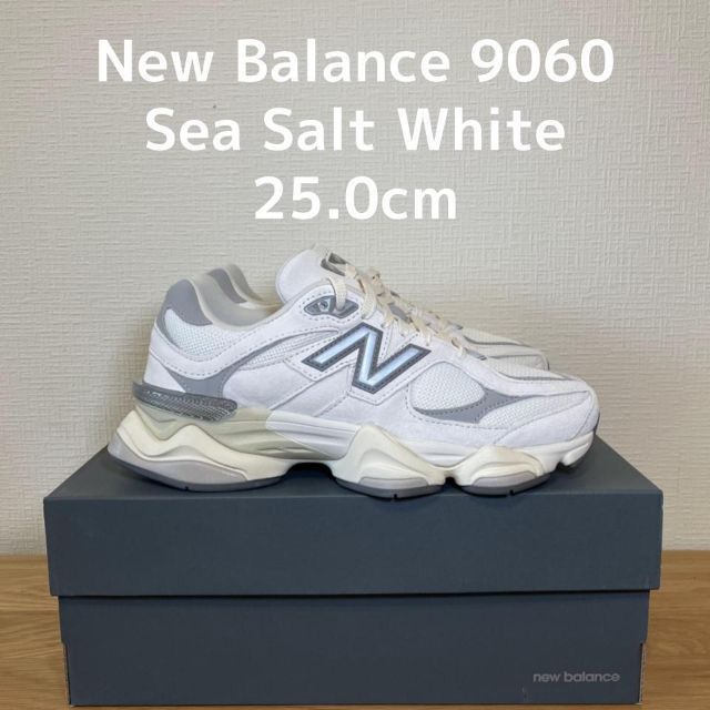 沖縄・離島除く全国届 新品未使用 NewBalance 9060 ECA 25cm - 通販