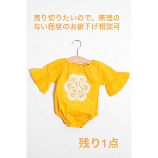 韓国子供服 ロンパース 100cm※他にも出品している為、他で完売次第アップ終了(ロンパース)