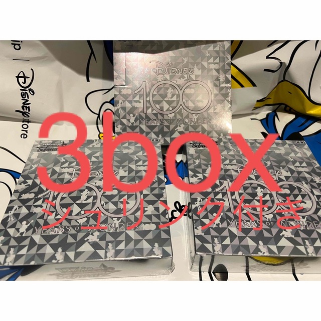ヴァイスシュバルツ ブースターパック/disney100 3boxセット | www