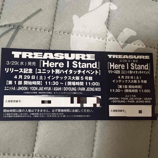 treasure ハイタッチ 注目ショップ 6300円 bieglechitow.pl