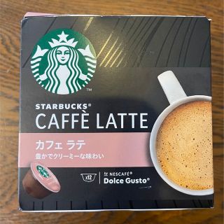 スターバックス(Starbucks)のスタバ　カフェラテ(ソフトドリンク)