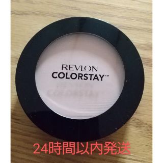 レブロン(REVLON)のレブロン カラーステイ プレスト パウダー N(フェイスパウダー)