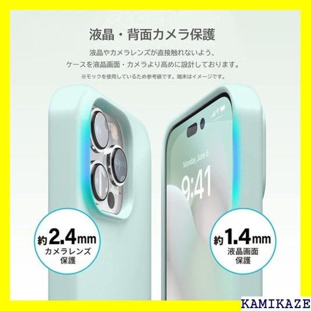 ☆ elago iPhone14 Pro 対応 ケース シ SE ミント 393 1