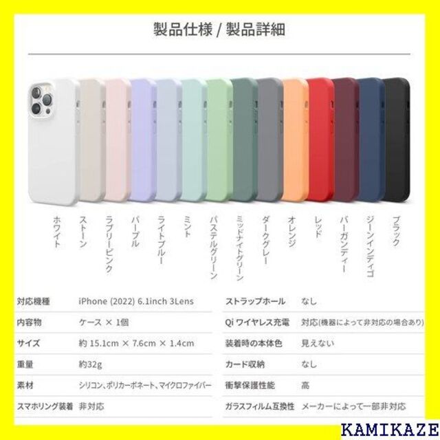 ☆ elago iPhone14 Pro 対応 ケース シ SE ミント 393 6