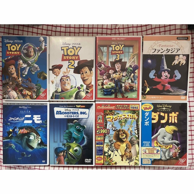 トイ・ストーリー1〜3、ニモ、モンスターズインクなど DVD