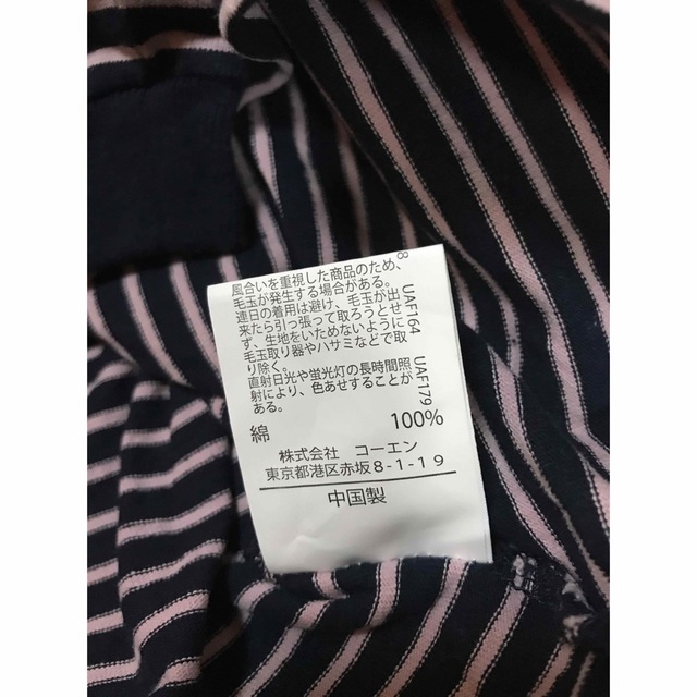 coen(コーエン)の💕コーエン❶💕ＭサイズボーダーＴシャツ💕 メンズのトップス(Tシャツ/カットソー(七分/長袖))の商品写真