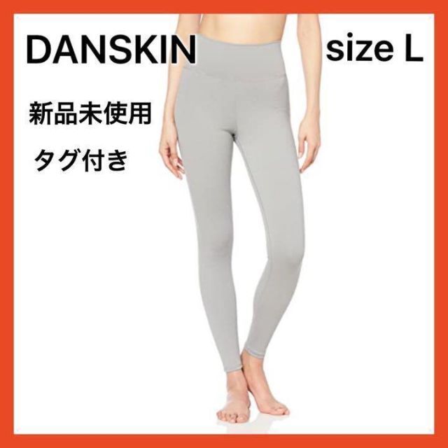 新品未使用　DANSKIN ダンスキン　レギンス　グレー　M