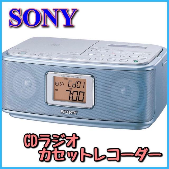 ソニー CDラジオカセットレコーダー CFD-E501 : FM AM対応 ブルー CFD