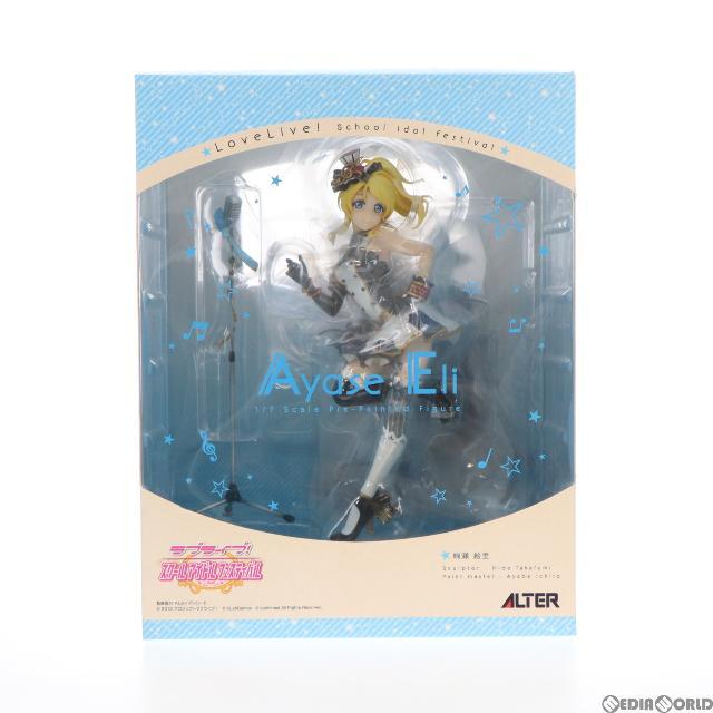 絢瀬絵里(あやせえり) ラブライブ!スクールアイドルフェスティバル 1/7 完成品 フィギュア アルター 1