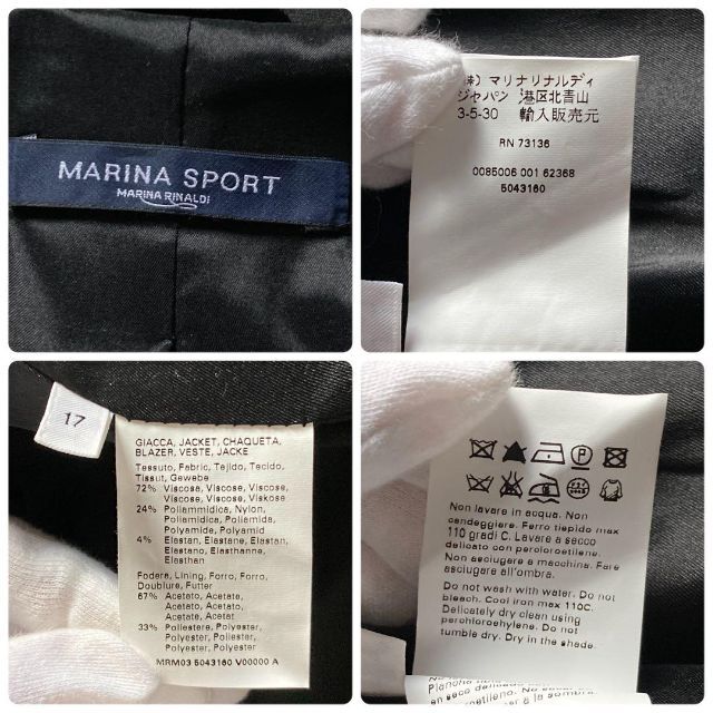 Max Mara(マックスマーラ)の大きいサイズ　マックスマーラ　マリナリナルディ　ノーカラージャケット　17号 レディースのジャケット/アウター(ノーカラージャケット)の商品写真