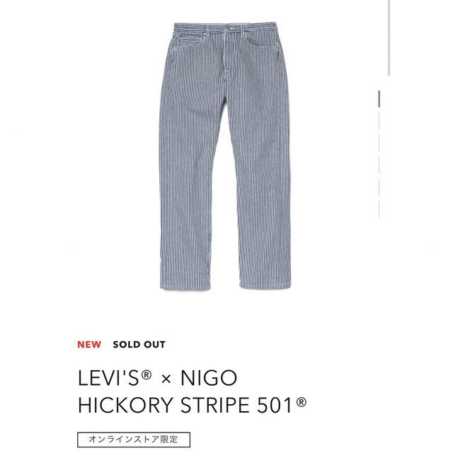 LEVI'S® × NIGO HICKORY STRIPE 501® 30インチHUMANMADEのLEVI