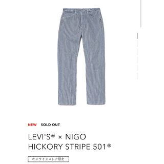 ヒューマンメイド(HUMAN MADE)のLEVI'S® × NIGO HICKORY STRIPE 501® 30インチ(デニム/ジーンズ)