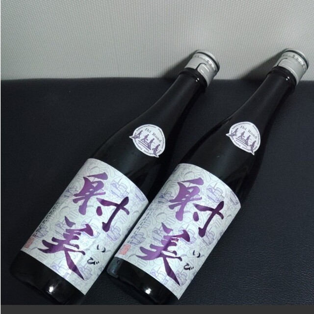 杉原酒造 射美 720ml 2本 - 酒