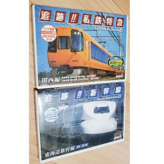 電車のDVD(キッズ/ファミリー)