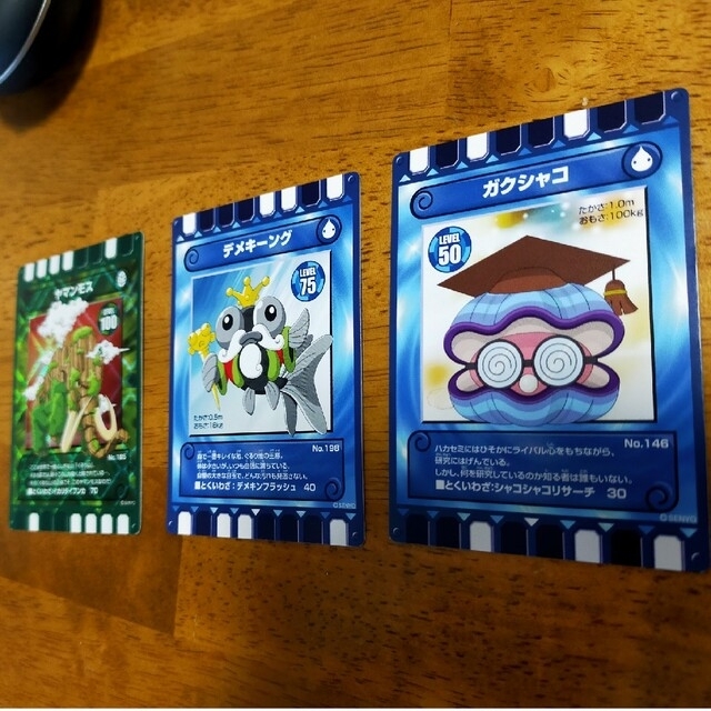 カード迷路 ぐるり森大冒険 3枚セット