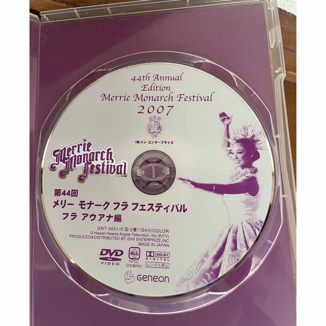 2007年メリーモナーク DVDアウアナ　 エンタメ/ホビーのDVD/ブルーレイ(その他)の商品写真