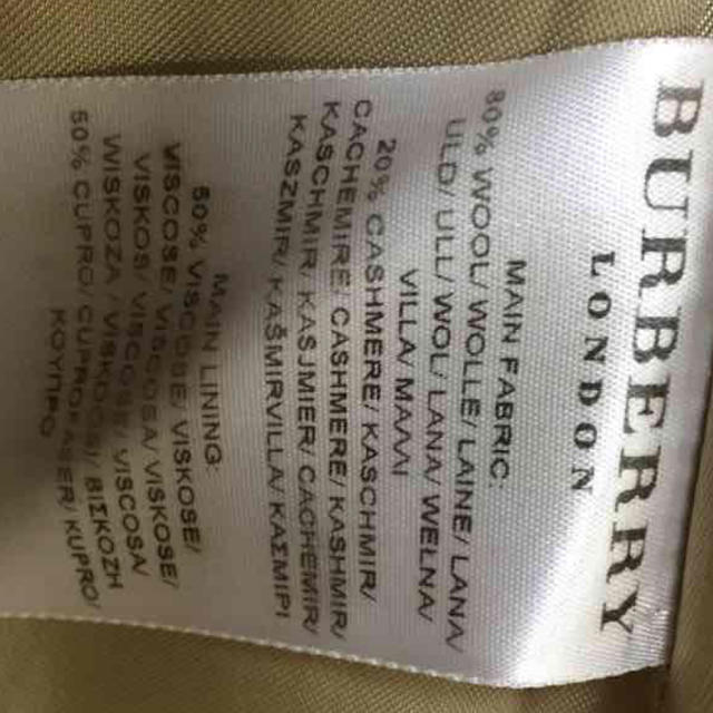 BURBERRY(バーバリー)のBurberryベージュコート レディースのジャケット/アウター(ロングコート)の商品写真