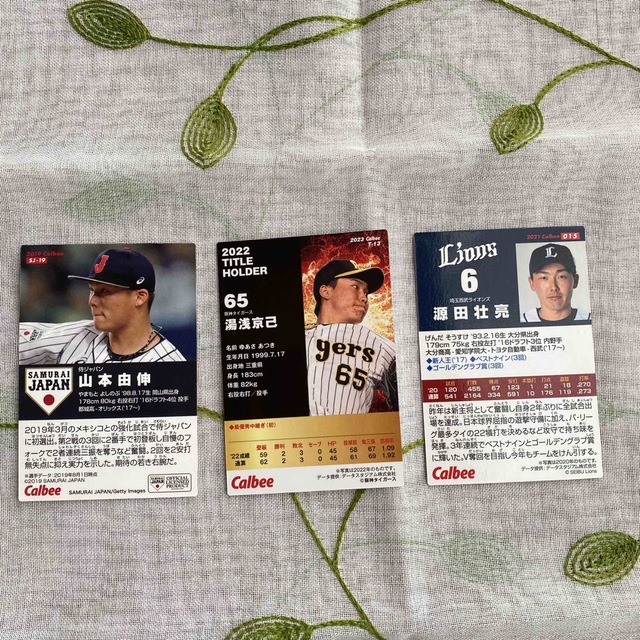 プロ野球野球チップスカード　侍ジャパンメンバー エンタメ/ホビーのタレントグッズ(スポーツ選手)の商品写真