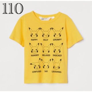 エイチアンドエム ポケモン 子供 Tシャツ/カットソー(男の子)の通販