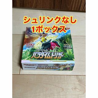 ポケモン(ポケモン)の【新品未開封】ポケカ パラダイムトリガー 1ボックス シュリンクなし(Box/デッキ/パック)