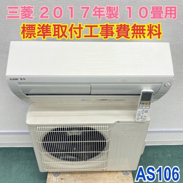 外箱不良宅配便送料無料 即納エアコン富士通ゼネラル内機AS-C40J-W 外