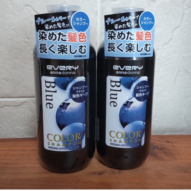 【売約済】エブリ カラーシャンプー ブルー(300ml)2本 コスメ/美容のヘアケア/スタイリング(シャンプー)の商品写真