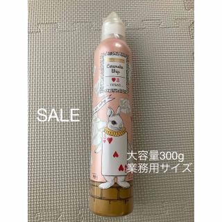 DEMI COSMETICS - デミ ウェーボ ジュカーラ キャラメイクホイップ やんわり 3(300g)