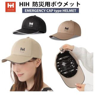 【新品・未使用】キャップ型ヘルメット ボウメット ベージュ(ヘルメット/シールド)