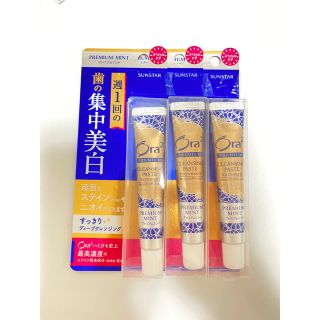 【新品未使用】オーラツー プレミアム 歯磨き粉 美白歯磨き(歯磨き粉)