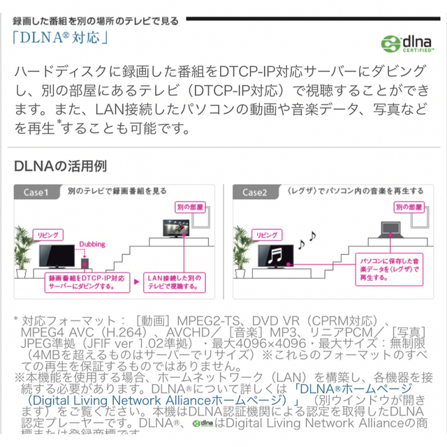 【最上位 高画質薄型】東芝 REGZA 42V型 最高級 液晶テレビ レグザ