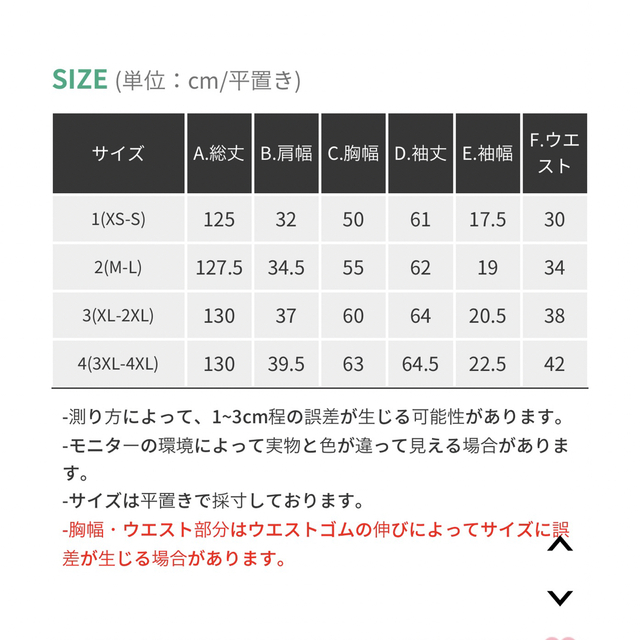 HOTPING(ホッピン)の韓国　HOTPING ドットワンピース　水玉　マキシワンピース レディースのワンピース(ロングワンピース/マキシワンピース)の商品写真