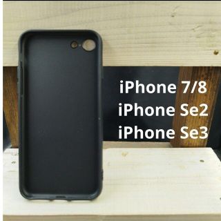 iPhone7/8 se2 se3 スマホケース　TPU 軟質素材　ブラック(Androidケース)