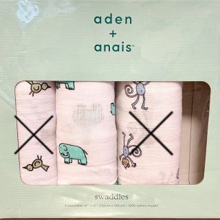 エイデンアンドアネイ(aden+anais)の新品未使用エイデンアンドアネイおくるみ　ぞう(おくるみ/ブランケット)