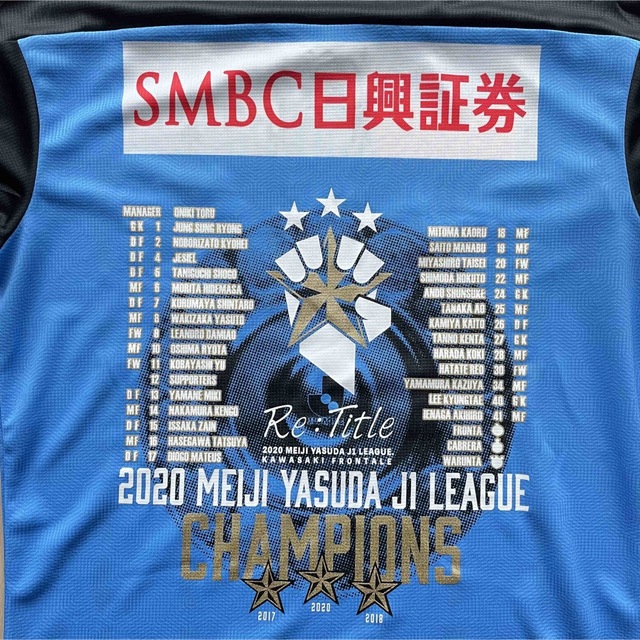 川崎フロンターレ 2018優勝記念ユニフォーム シリアル付き fkip.unmul