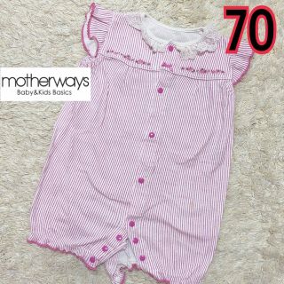 マザウェイズ(motherways)のマザウェイズ　女の子　70 半袖ロンパース　春物　春服　夏物　夏服　美品(ロンパース)